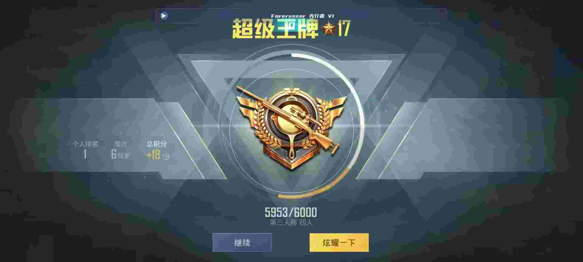和平精英鸡腿辅助自瞄 - ��ƽ��ӢѲ����ҵ�bgm辅助预览图